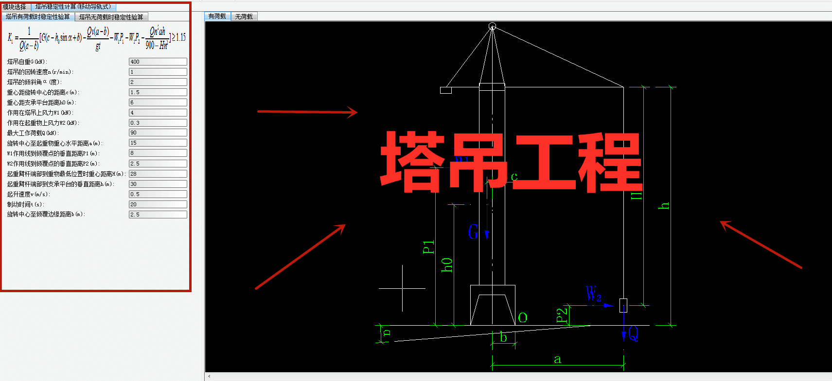 平面图设计软件有哪些(平面设计图怎么制作)