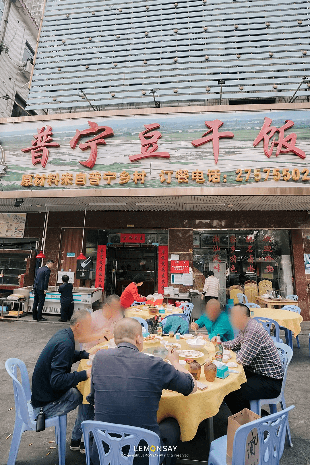 翻身地铁站(翻身电影)