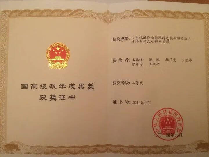 导游学校学什么(导游学校介绍)