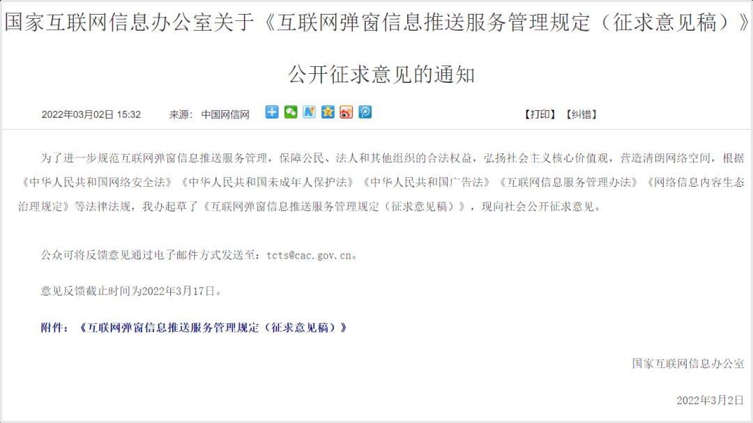 315官方网站查询(中国315诚信品牌查询)
