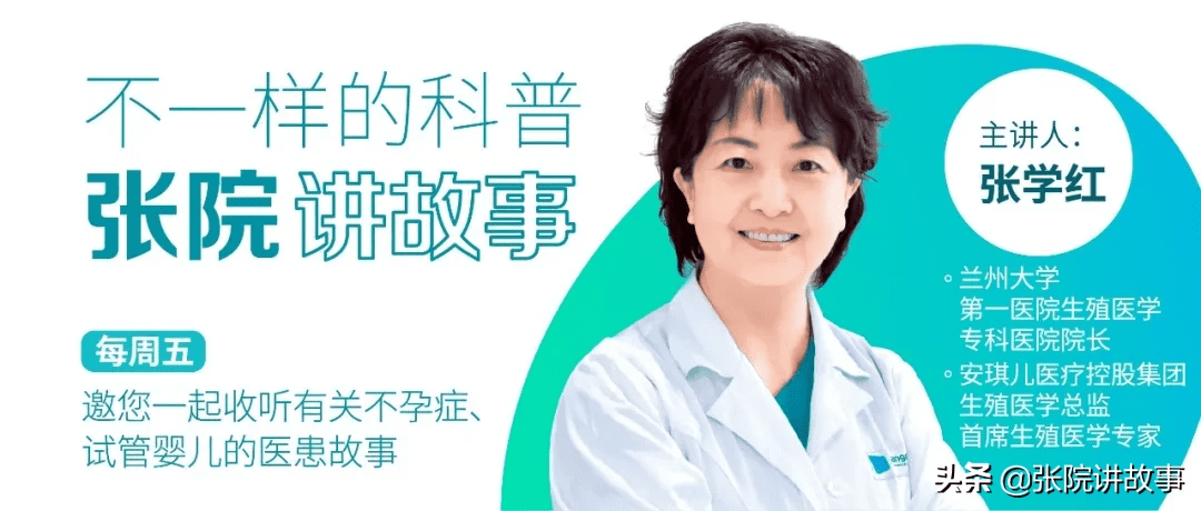 输卵管结核是什么意思(输卵管结核可怕吗)