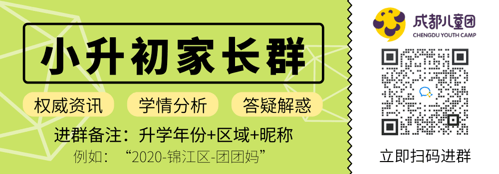 少儿英语培训哪个比较好(小学英语培训班收费标准)