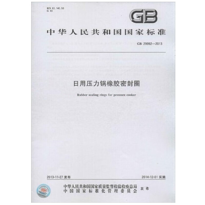 现在的电压力锅安全吗(电压力锅使用安全吗)