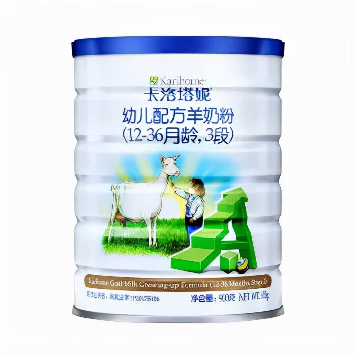 洋奶粉(国外奶粉)