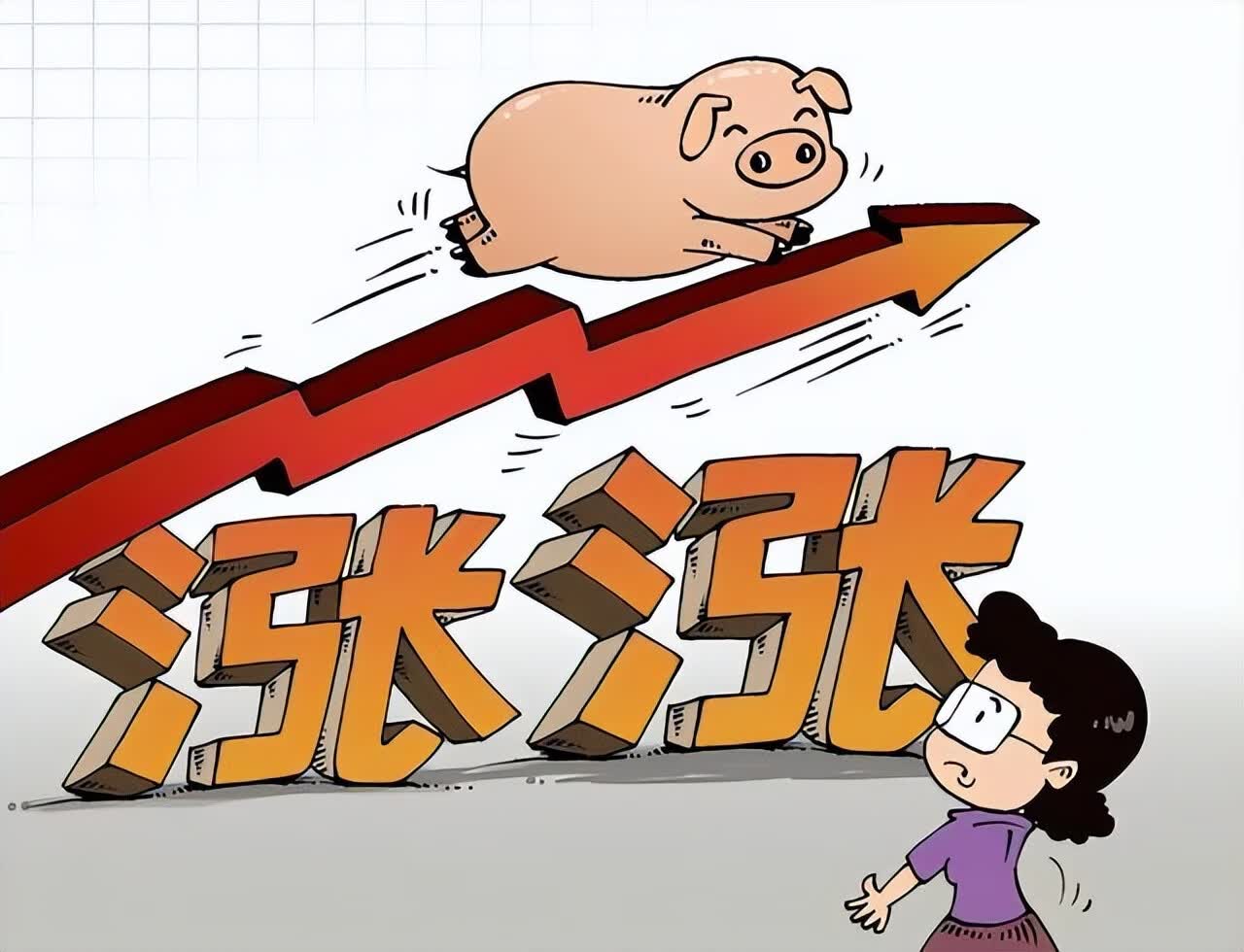 卖猪肉是不是影响风水(卖猪肉的图片)