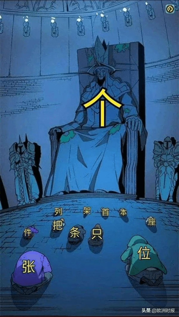 笑出猪叫表情包(笑出猪叫gif)