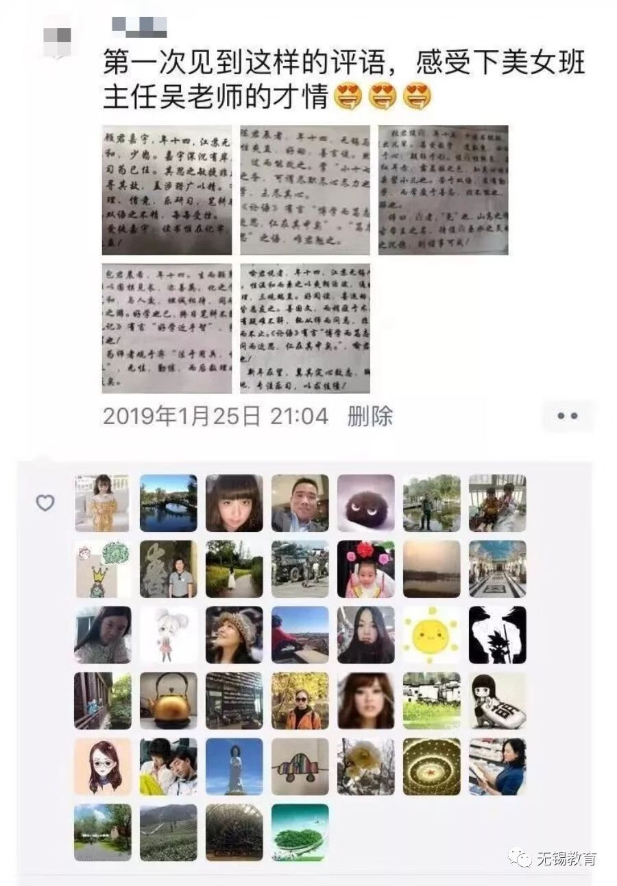 家长评语怎么写简短(家长评价与寄语怎么写)