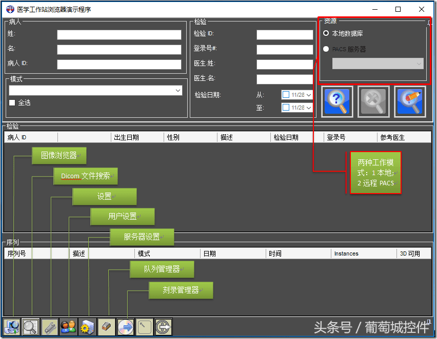 leadtools(putup)