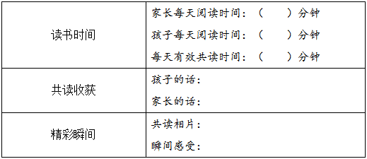 人教版一年级语文上册教学计划表(人教版六年级语文下册教学计划)