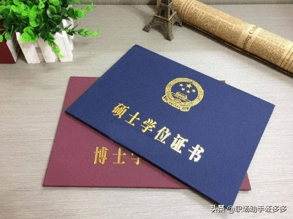 大学本科学历是什么(本科学历国家承认吗)