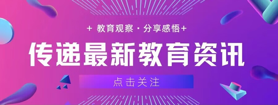 牡丹江师范学院能否升格为黑龙江师范大学，与哈尔滨师范大学呼应