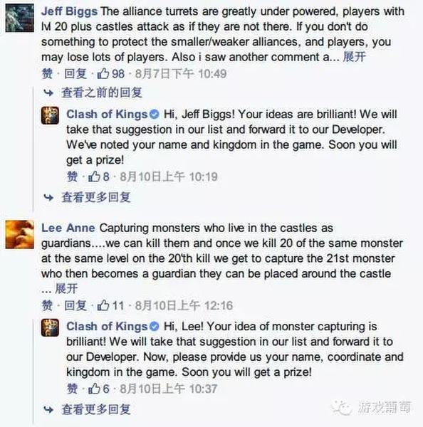 clashofkings下载(aclashofkings中文)