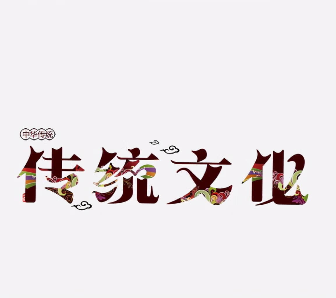 农村俗语：“外烧金不送亲，内烧银不送祟”，清明烧纸的一大忌讳