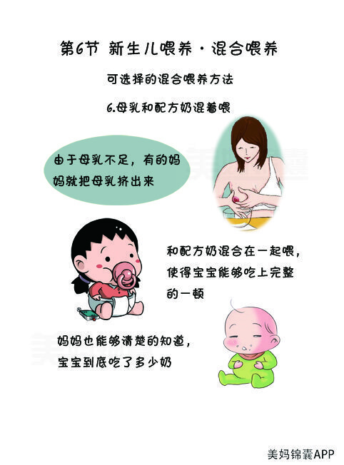 乳汁少怎么办,怎样才能让乳汁多