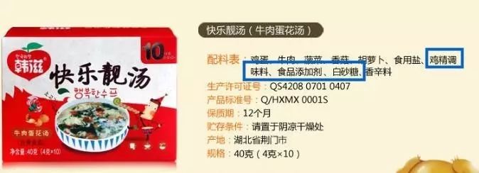 美素力奶粉事件曝光(爱他美奶粉事件2019)