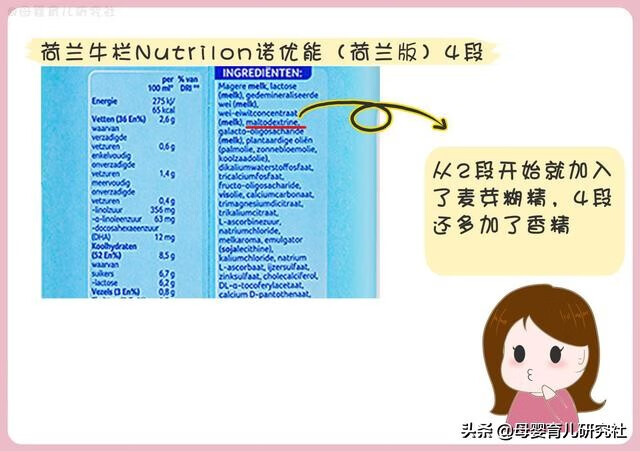 港货奶粉店(港版奶粉有哪些品牌)