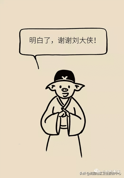 糖尿病水果表(糖尿病放心吃六种水果)