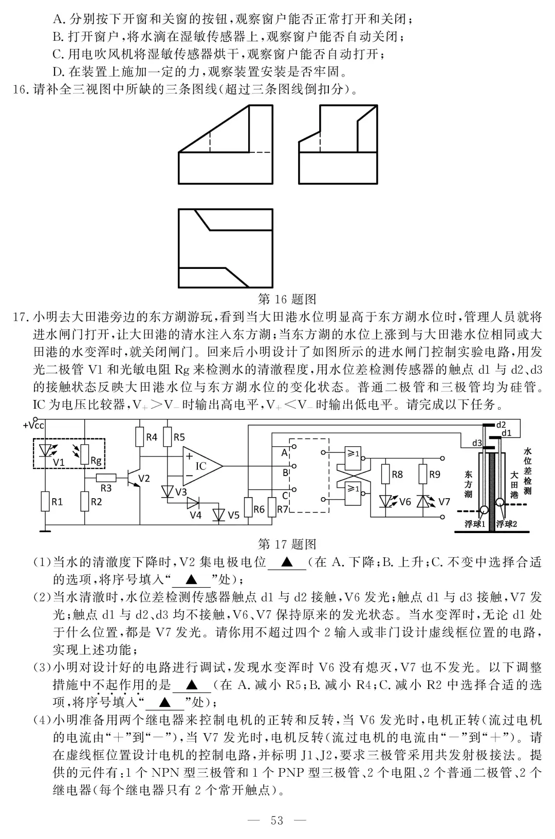 2020浙江高考试卷(2020年数学高考卷)