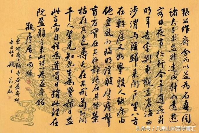 风水大师帝师(帝师风水真的假的)