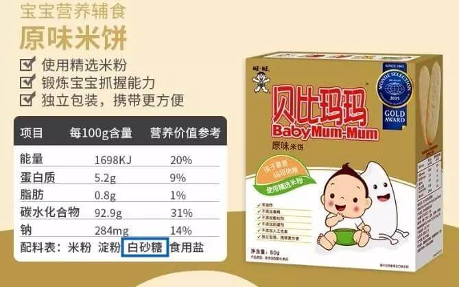 美素力奶粉事件曝光(爱他美奶粉事件2019)