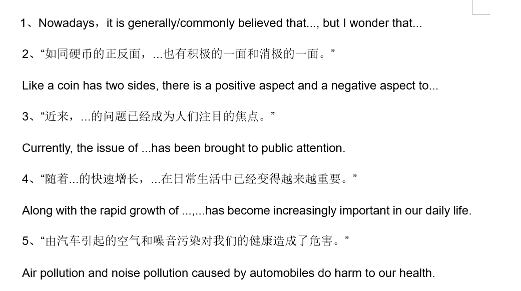 六级考试技巧和方法(对于六级题目的技巧分析)