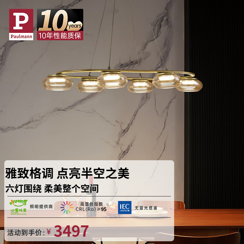 柏曼2件9折专区