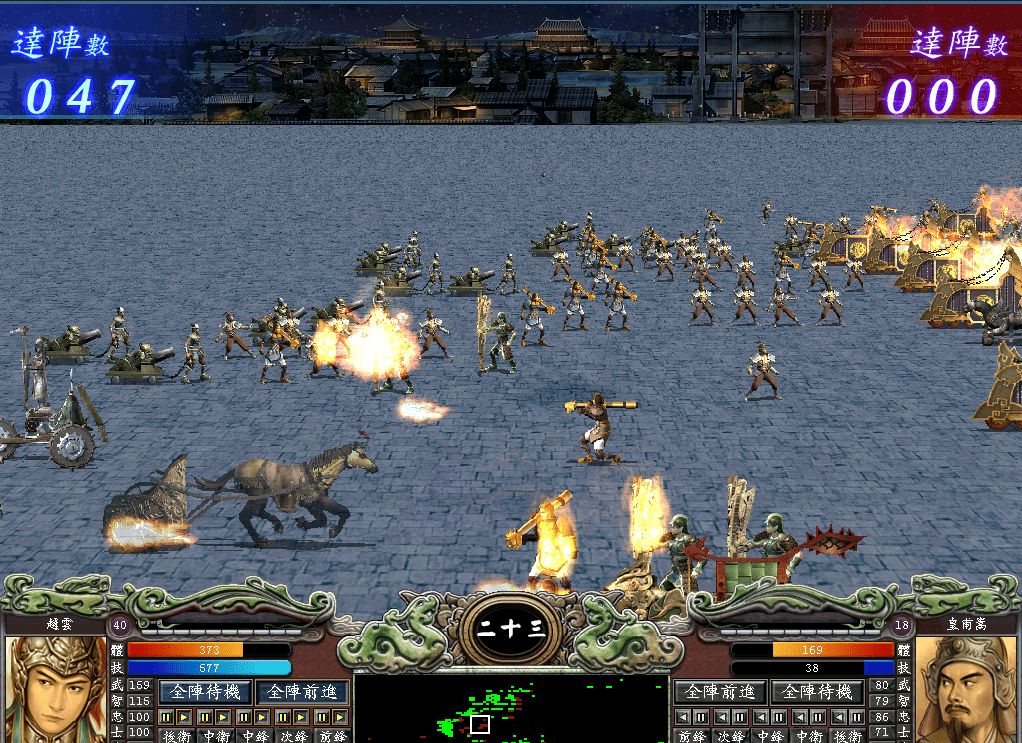 三国群英传7网盘三国群英传7完美版