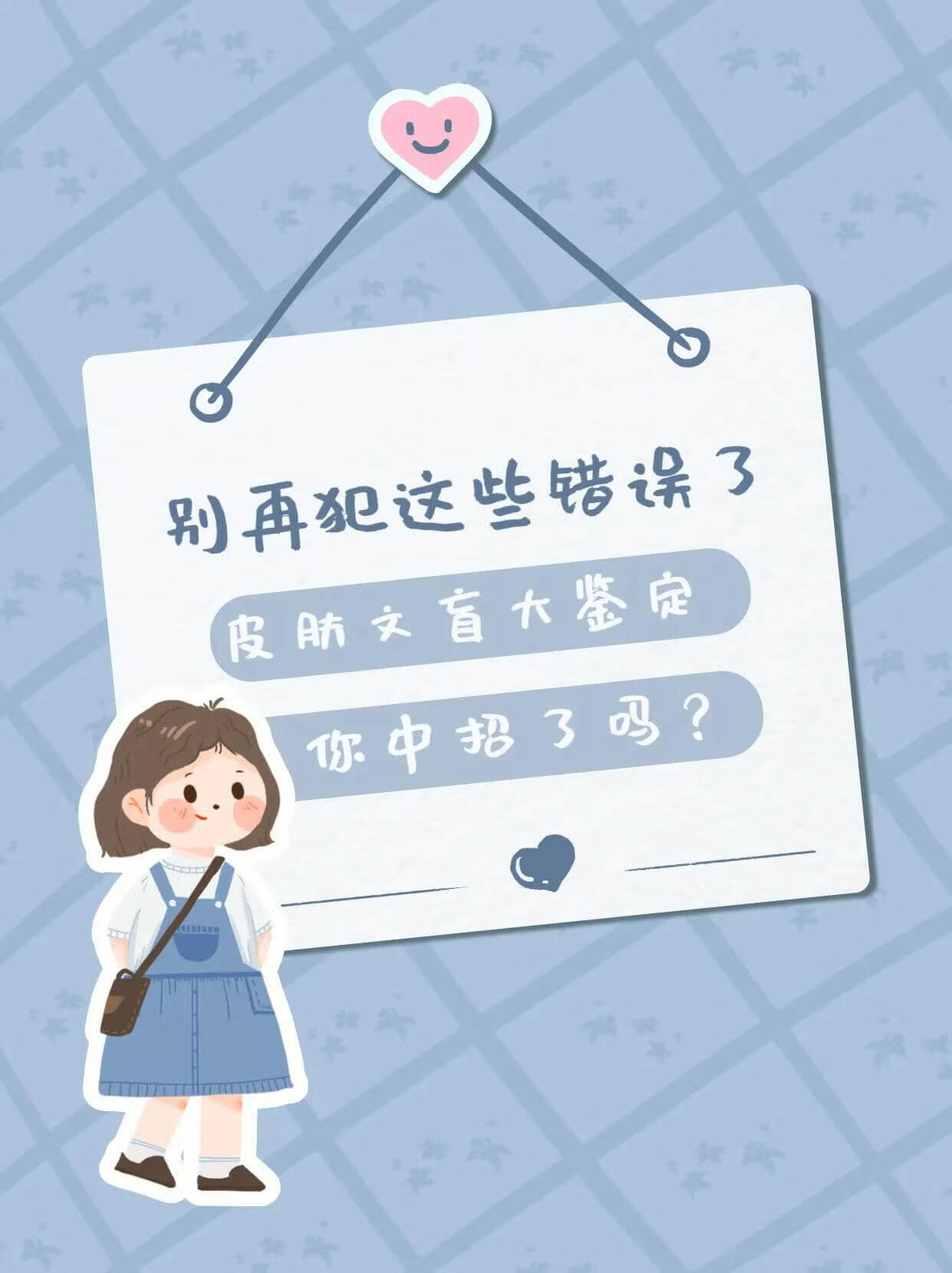 面部保养的文案(面部保养知识大全)