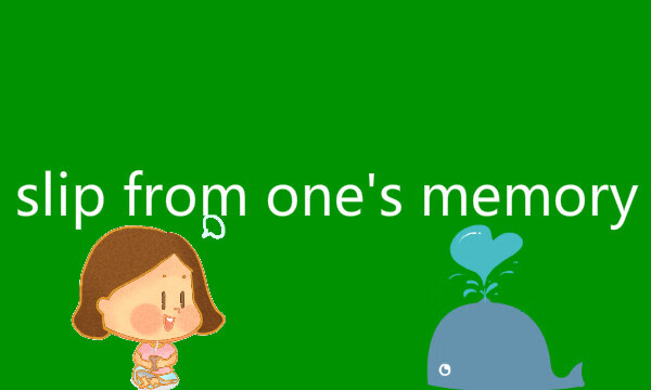 释义:忘记;音标:英[f0504ɡet] 美[f05r04ɡet]forget释义