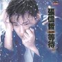 过年歌曲大全 歌名(适合过年唱的歌曲有哪些)