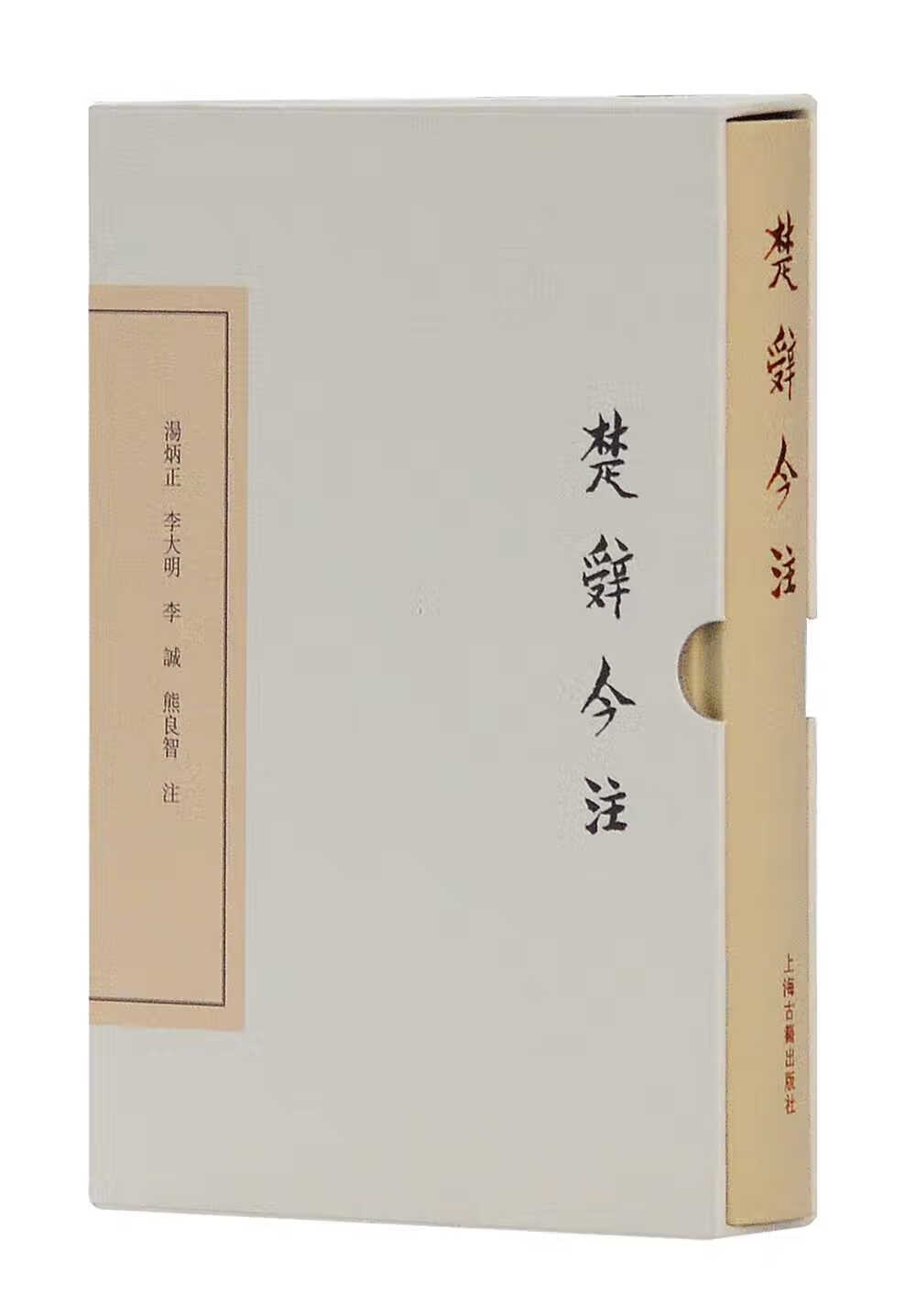 中国古典文学丛书
