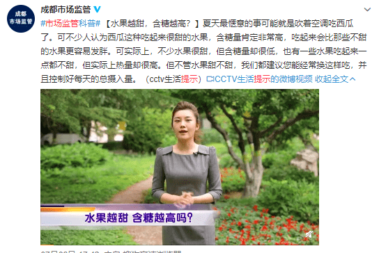 315打假晚会2020(315晚会打假)