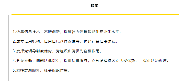 进来对答案！2020广东省考申论参考答案来啦