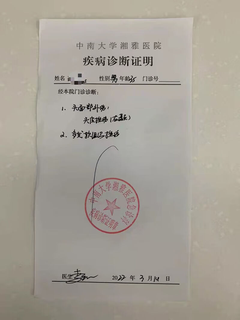 315事件曝光2021图片(315晚会曝光名单2021)