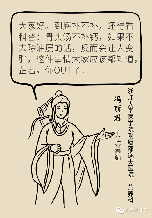 补钙食物排名(补钙食物有哪些食物)