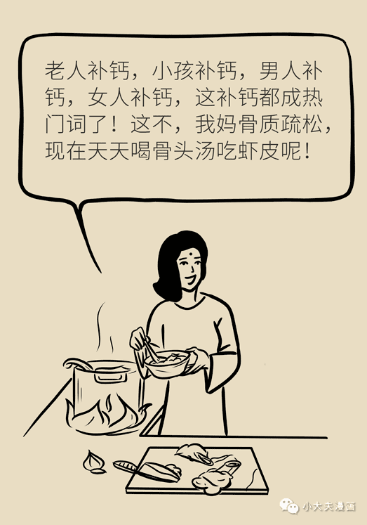 补钙食物排名(补钙食物有哪些食物)
