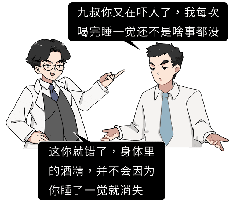 酒后吃什么解酒?(喝酒之后吃什么解酒)