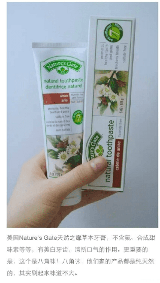 不含氟牙膏有哪些(不含氟牙膏有什么坏处)