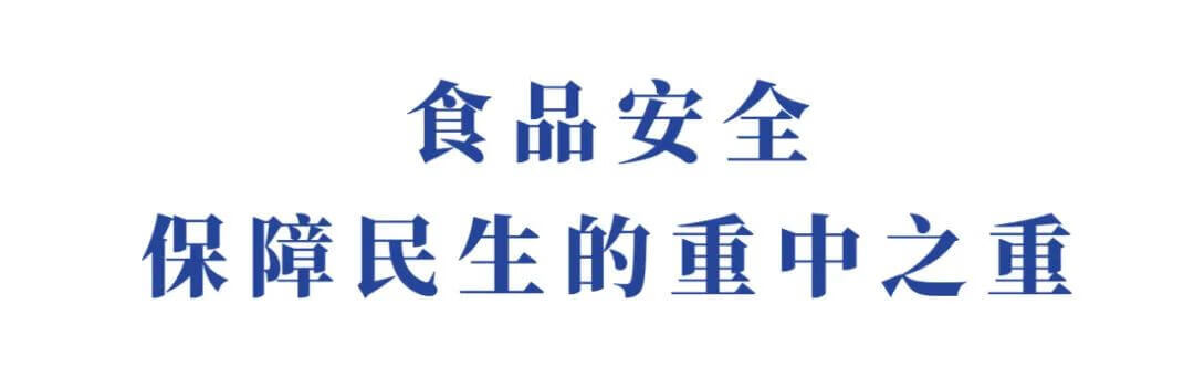 2021年315主题词图片(有深意的年会主题)