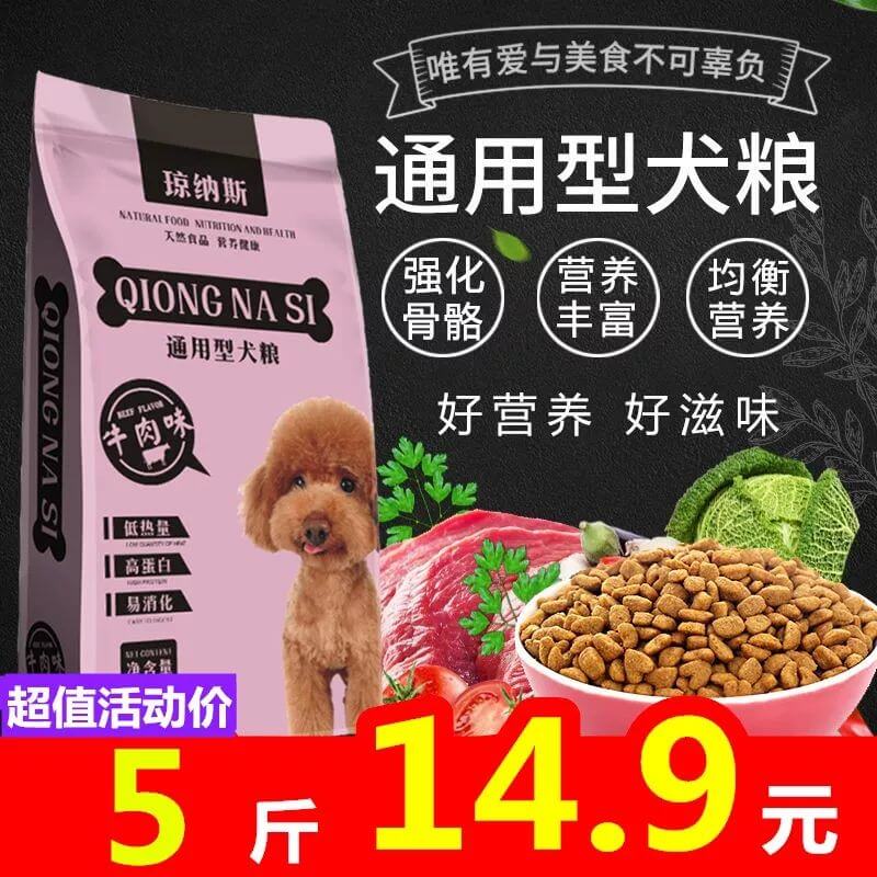 315狗粮黑名单2020(wdj狗粮2019)