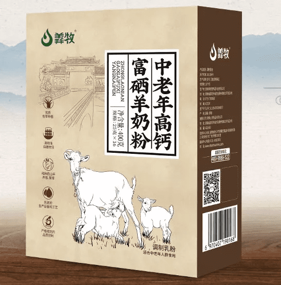 成人什么奶粉比较好(什么成人奶粉比较好)