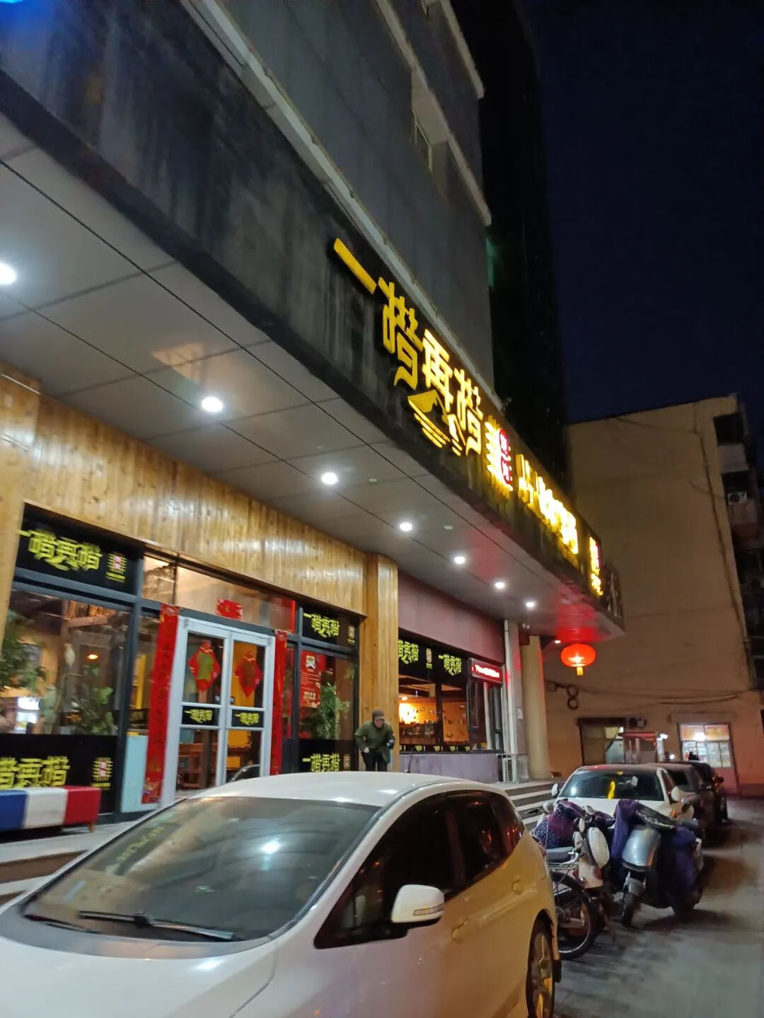 附近餐厅饭店(附近餐饮)