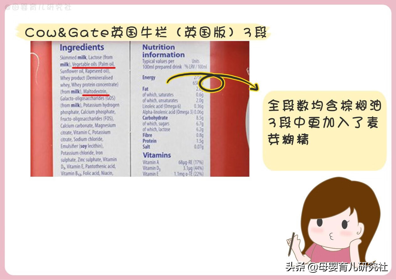 港货奶粉店(港版奶粉有哪些品牌)