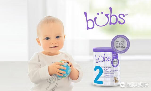 婴幼儿羊奶粉品牌排行榜(全球十大婴儿羊奶粉排名)