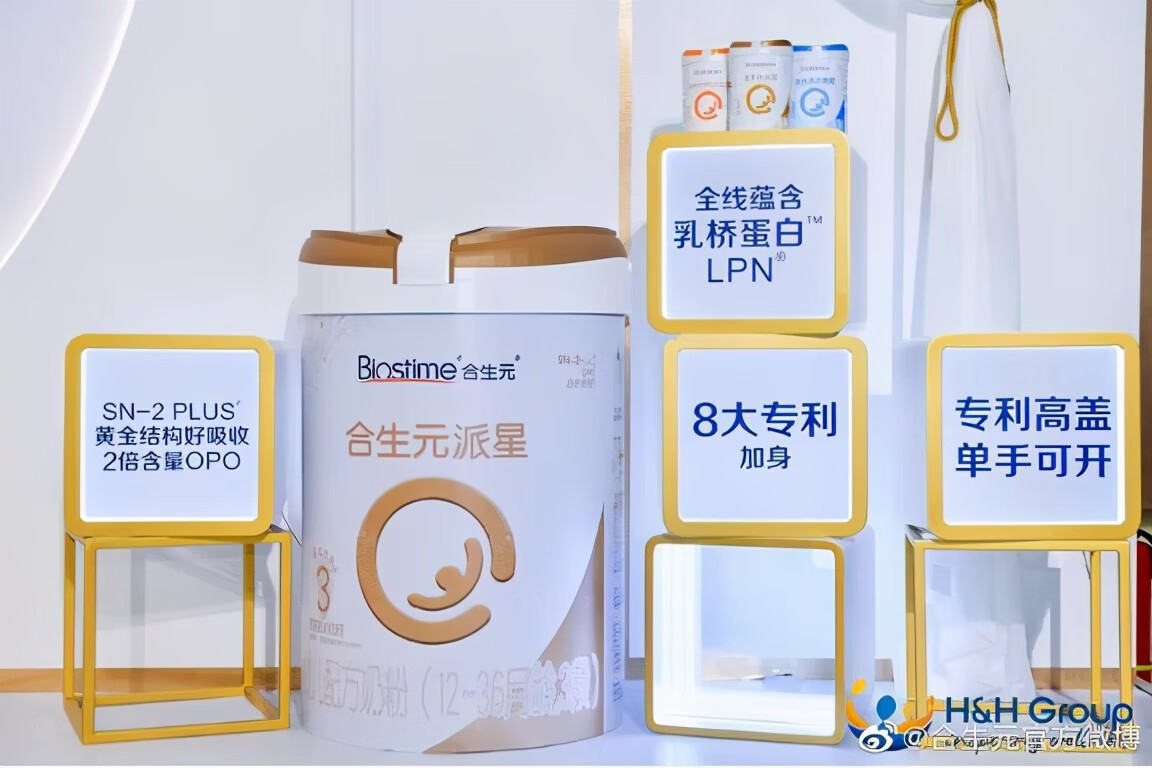 哪种奶粉比较安全(什么品牌的奶粉安全可靠)