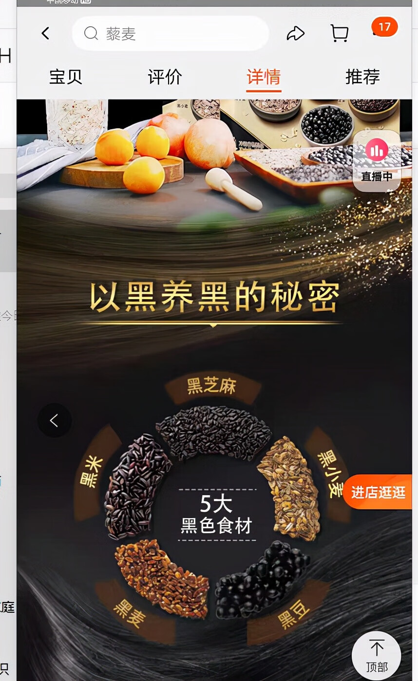 燕麦片哪个牌子好吃(燕麦片选哪种最好)