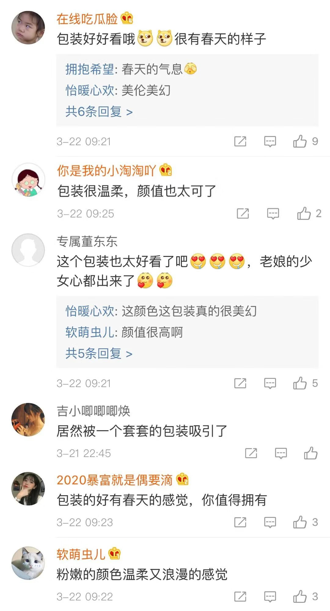 冈本安全套好不好(冈本安全套哪个系列好)