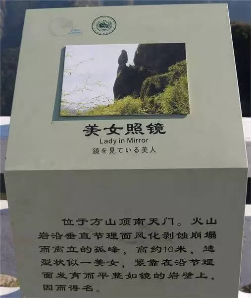 方山正门是哪个门(大门对山怎么化解)