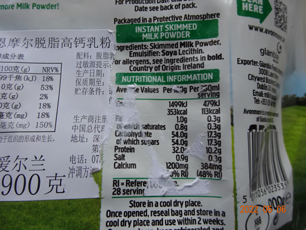 网上买奶粉在哪里买最安全(怎么到网上买正规奶粉)