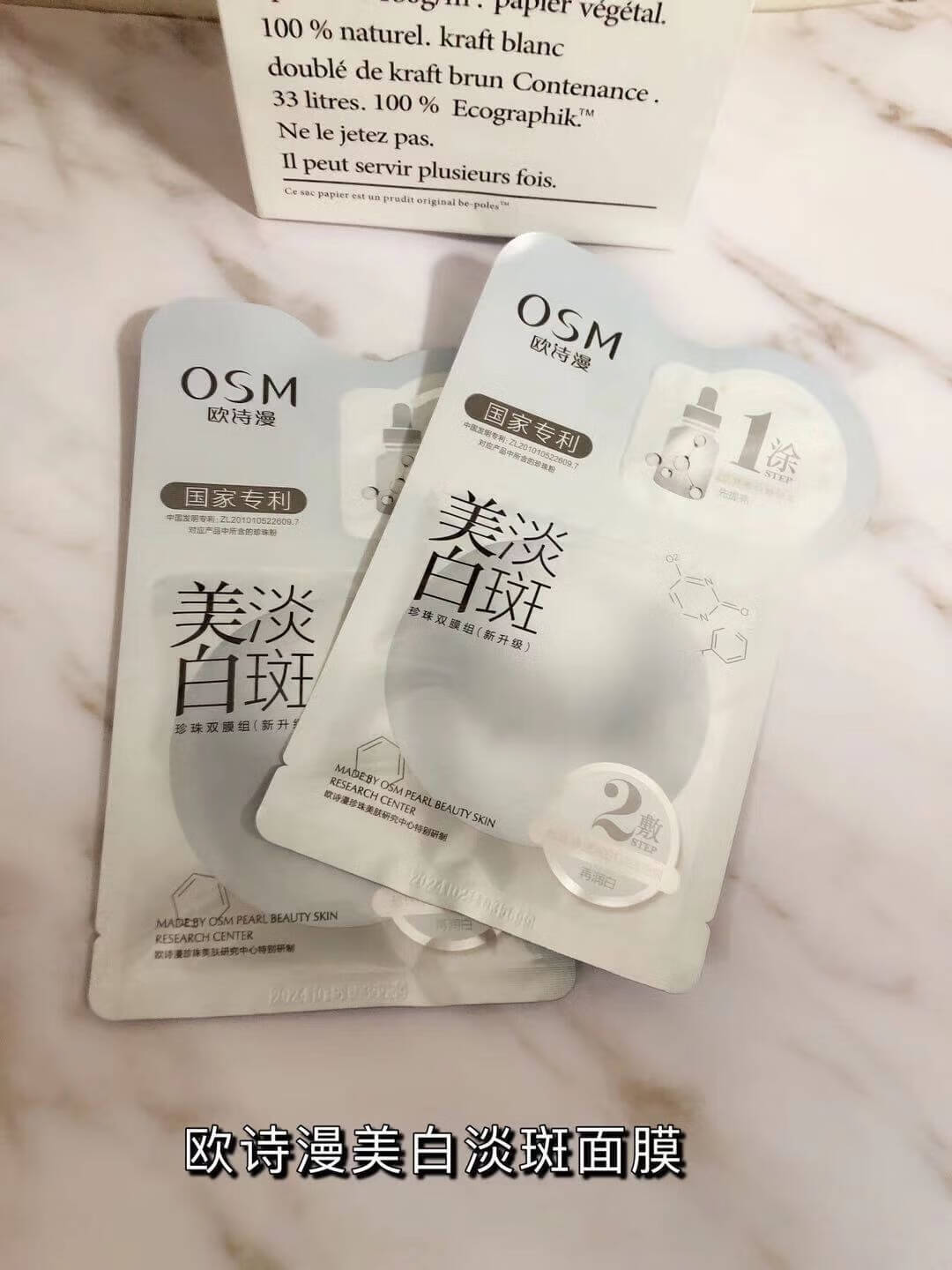 孕期祛斑产品(怀孕斑怎么去除)